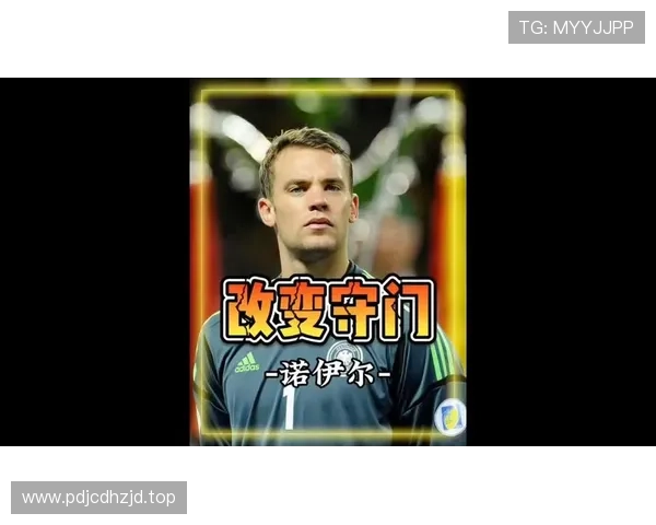 诺伊尔:祝特狮一切顺利,我希望德国队永远拥有强大的门将